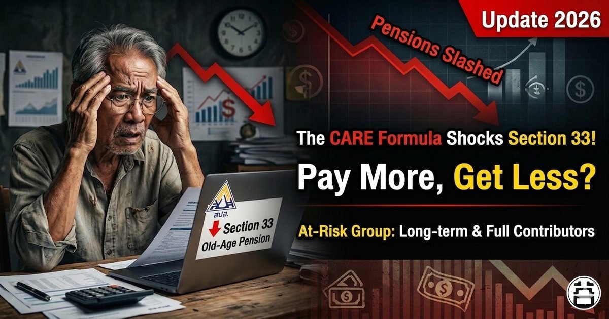 The CARE Formula Shocks Section 33! Pay More, Get Less? At-Risk Group: Long-term & Full Contributors — Update 2026