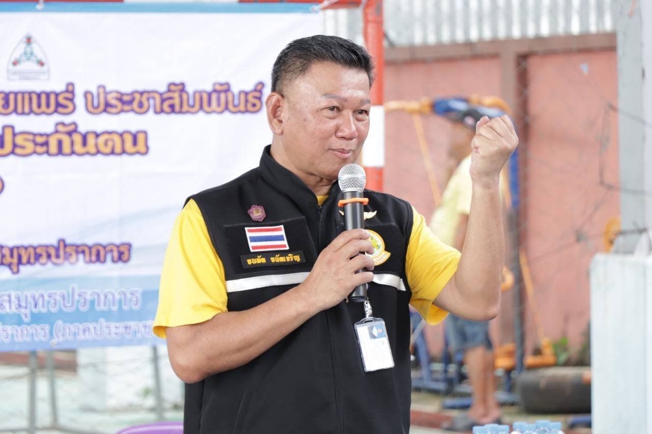 ธนพัต ธนัตเจริญ กิจกรรมเครือข่ายประกันสังคม ม.40