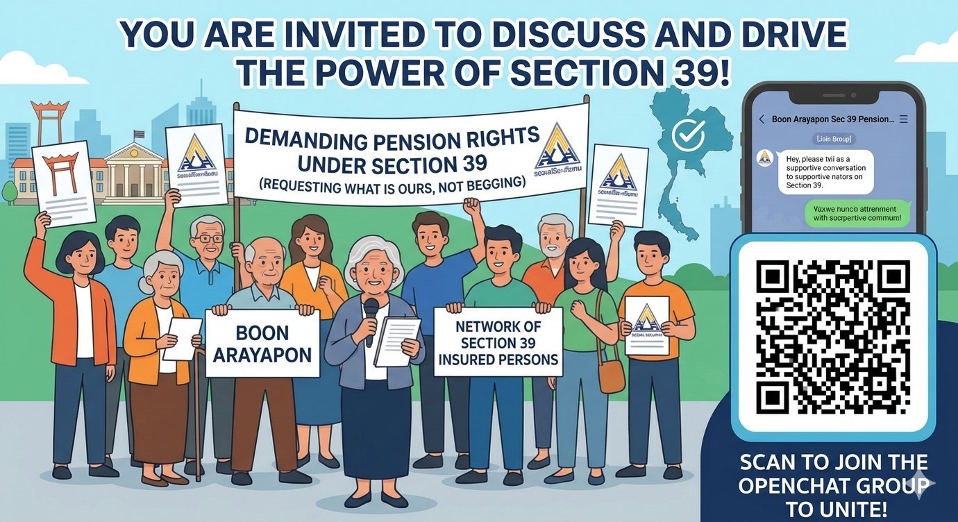 You are invited to discuss and drive the power of Section 39 — Demanding Pension Rights Under Section 39 (Requesting what is ours, not begging) — Scan to join the OpenChat group to unite!