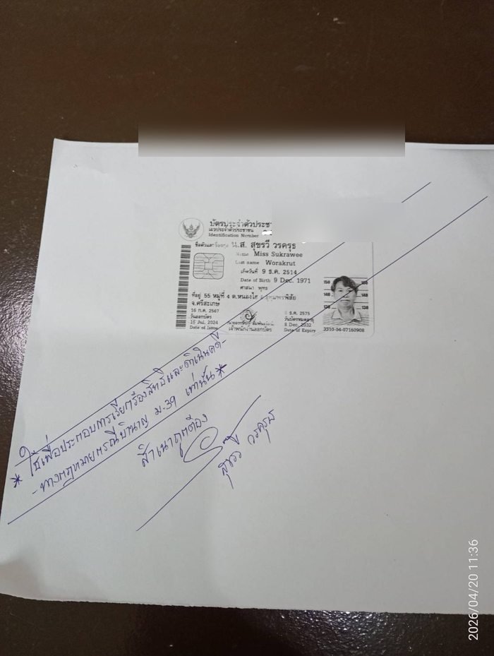 Sukrawee Worakrut ID card copy with signature certification