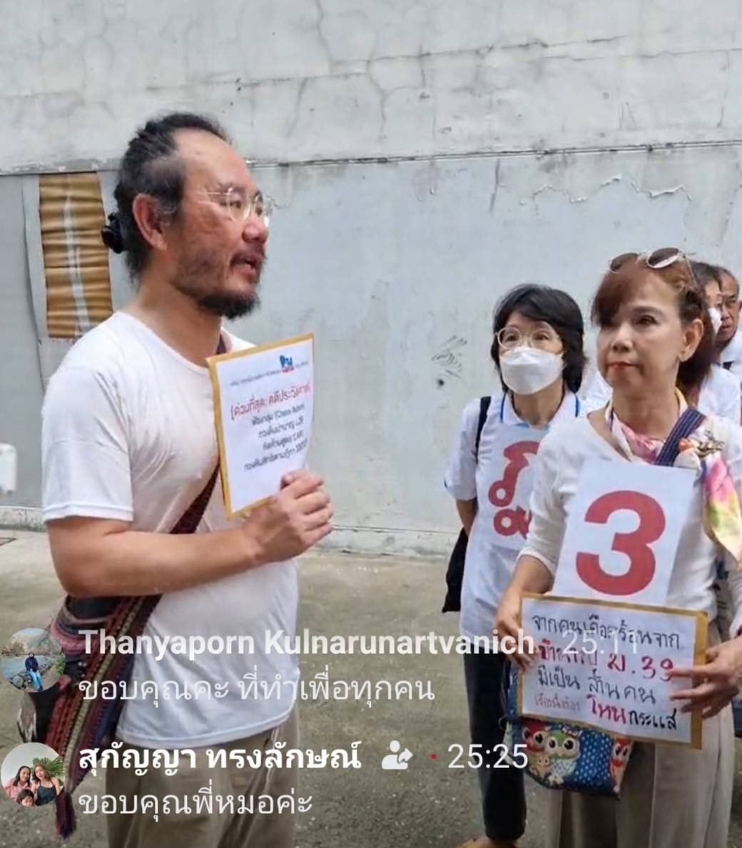Boon Arayapon holds the open letter addressed to Channel 3
