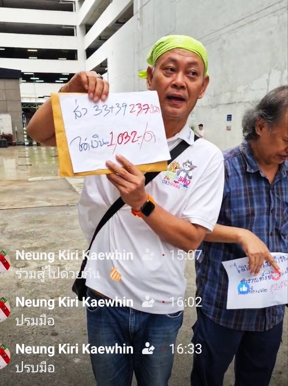 Man holds sign: Section 33+39 combined 23 years, pension 1032 baht