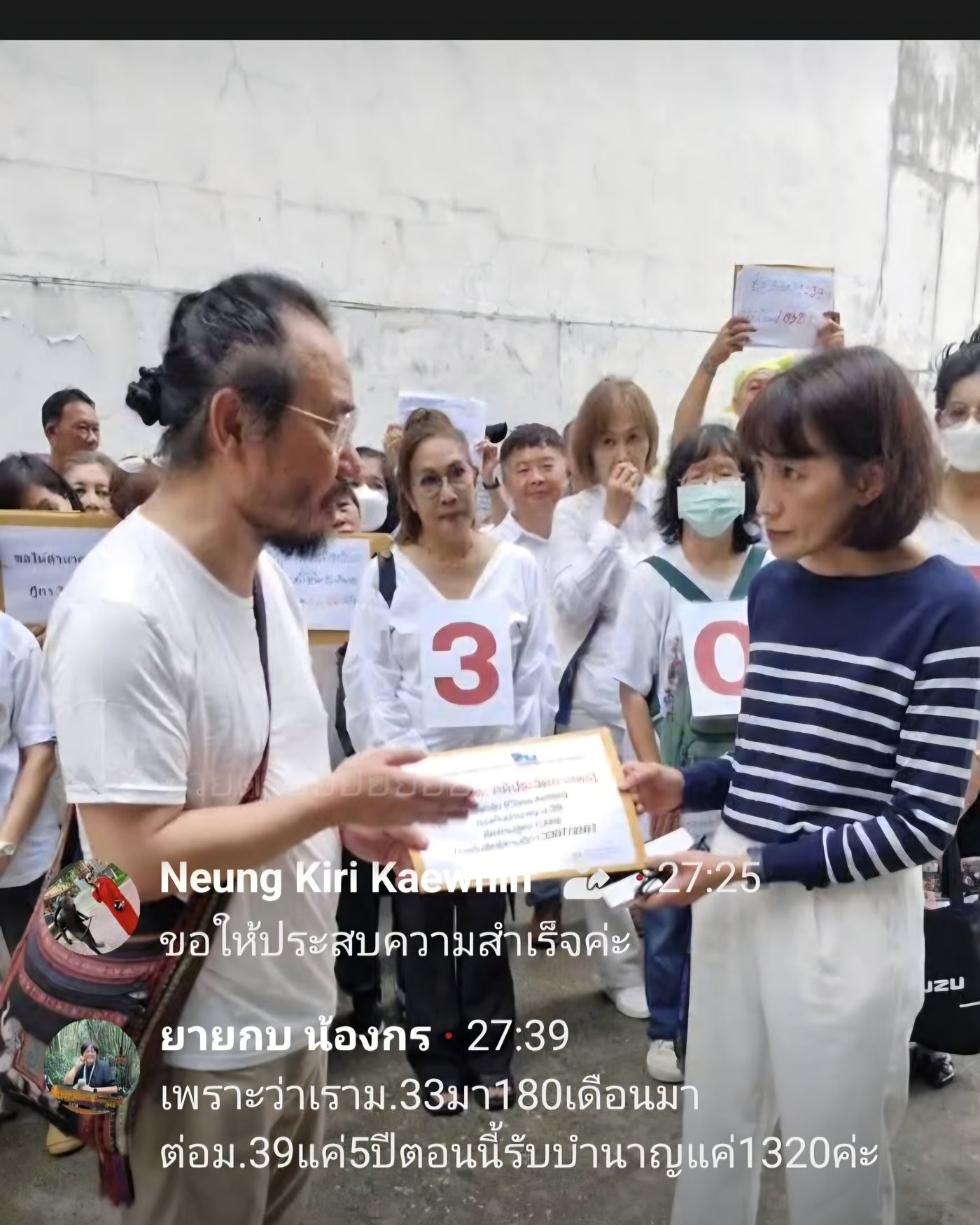 หมอบูรณ์ อารยพล ส่งมอบจดหมายเปิดผนึกให้บรรณาธิการข่าวช่อง 3 โดยตรง