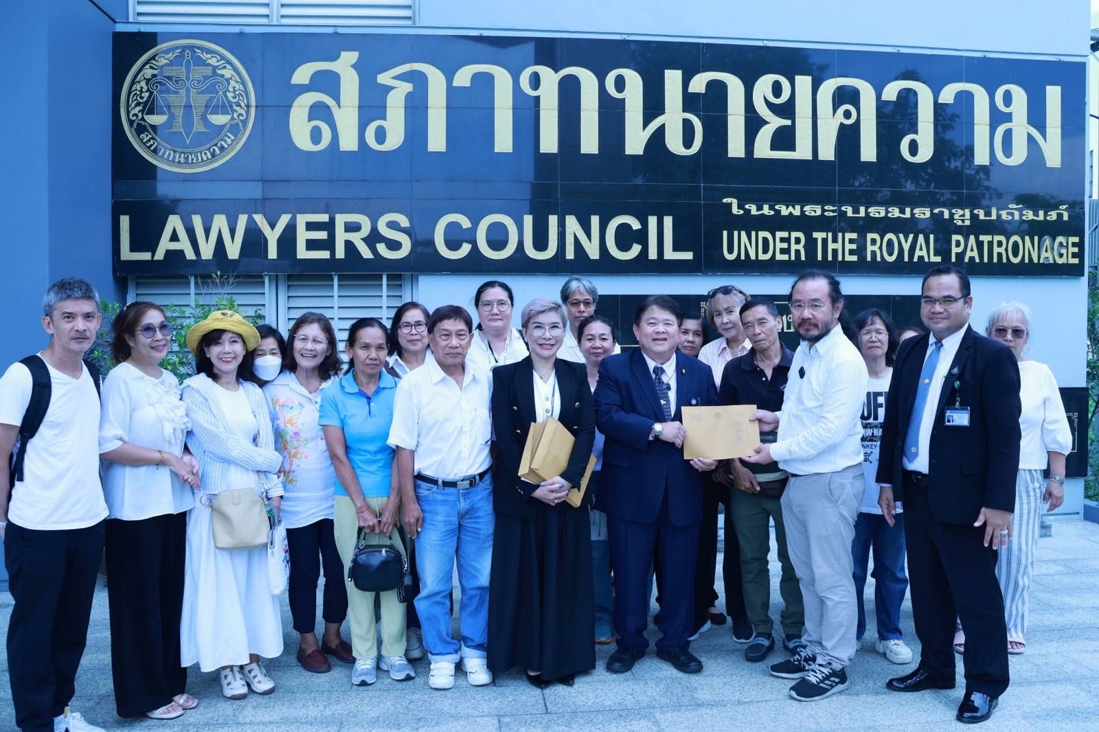 ยื่นหนังสือต่ออุปนายกสภาทนายความหลักสี่
