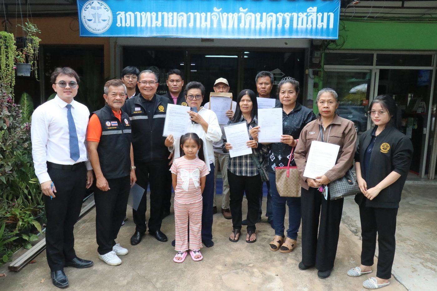 คุณพรทิพย์ จรรยาวิภา นำขุนพล ม.39 ยื่นคำร้องสภาทนายความนครราชสีมา