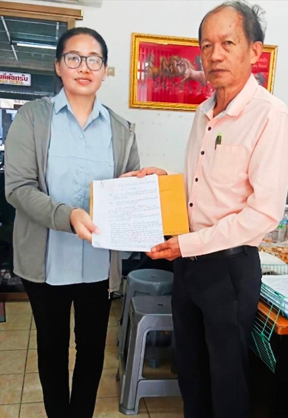 ยื่นเอกสารให้ทนายความอาสา