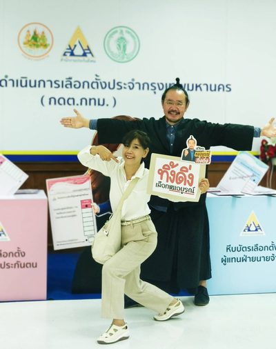 หมอบูรณ์และผู้สนับสนุนถ่ายภาพร่วมกันหน้าคูหาเลือกตั้ง
