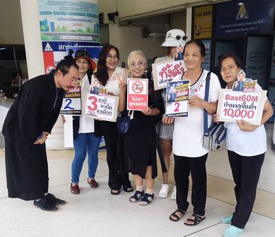 กองเชียร์ทีมหมอบูรณ์ วันสมัครบอร์ด สปส. เขต 3 กรุงเทพ 1 กรกฎาคม 2569