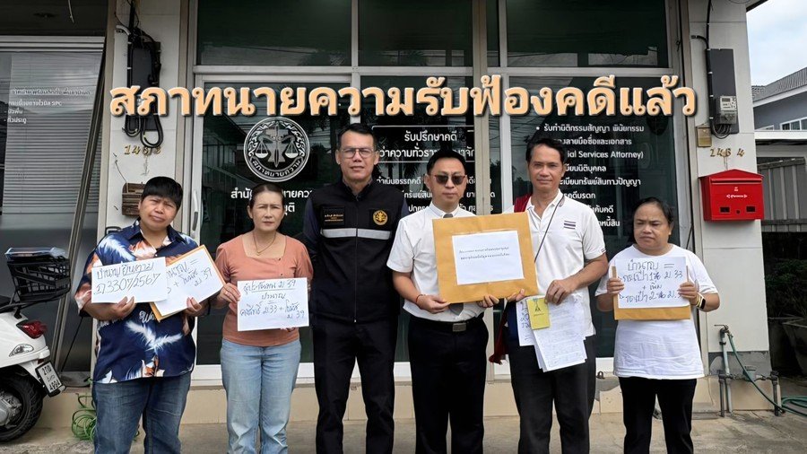 ดร.ธีระวุฒิ วชิรมโนวาทย์ รับเรื่องร้องทุกข์จากกลุ่มผู้ประกันตน Boon Arayapon Class Action ที่สภาทนายความจังหวัดเชียงราย 23 พฤษภาคม 2569